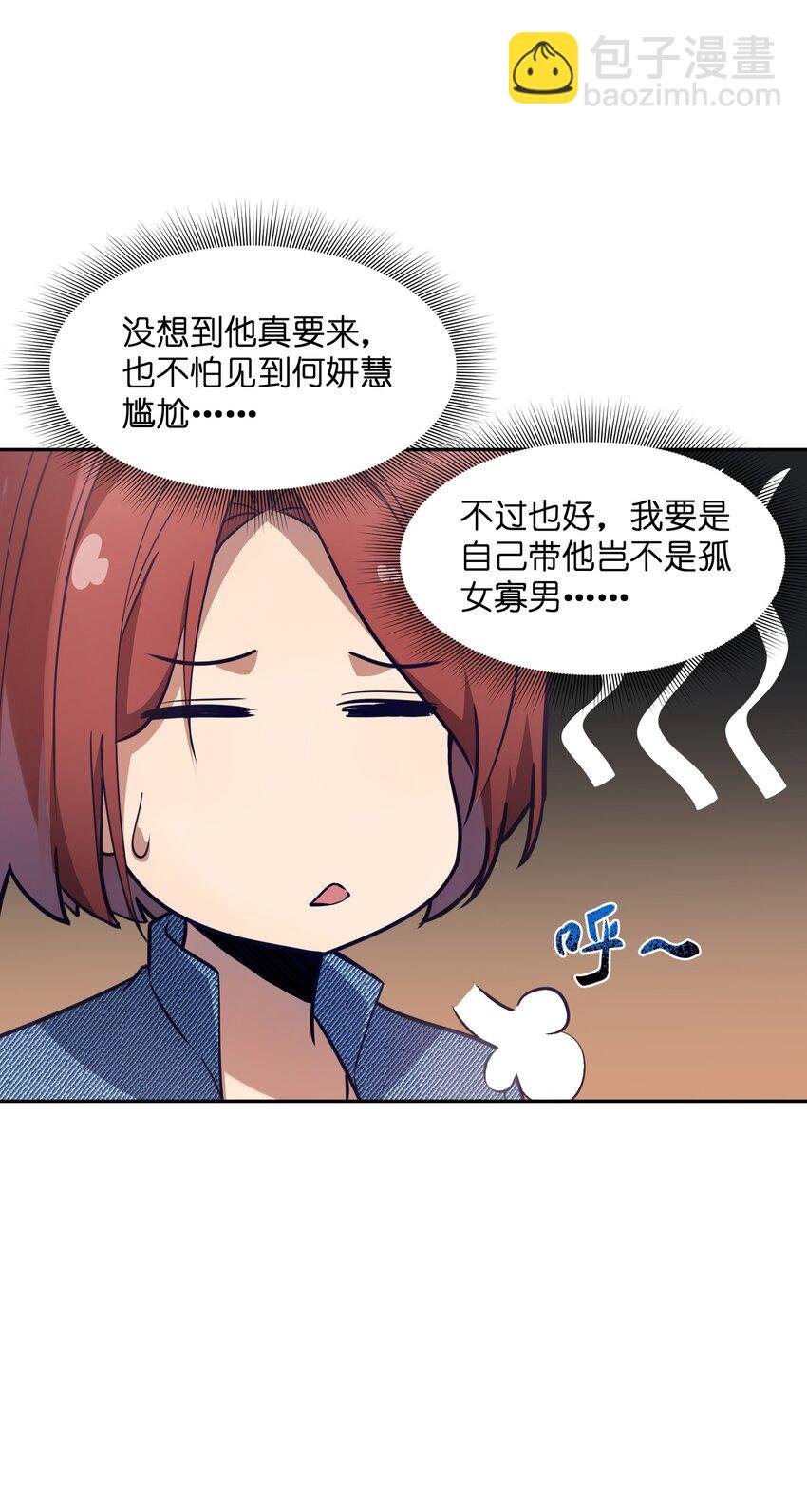 6 上山伊始