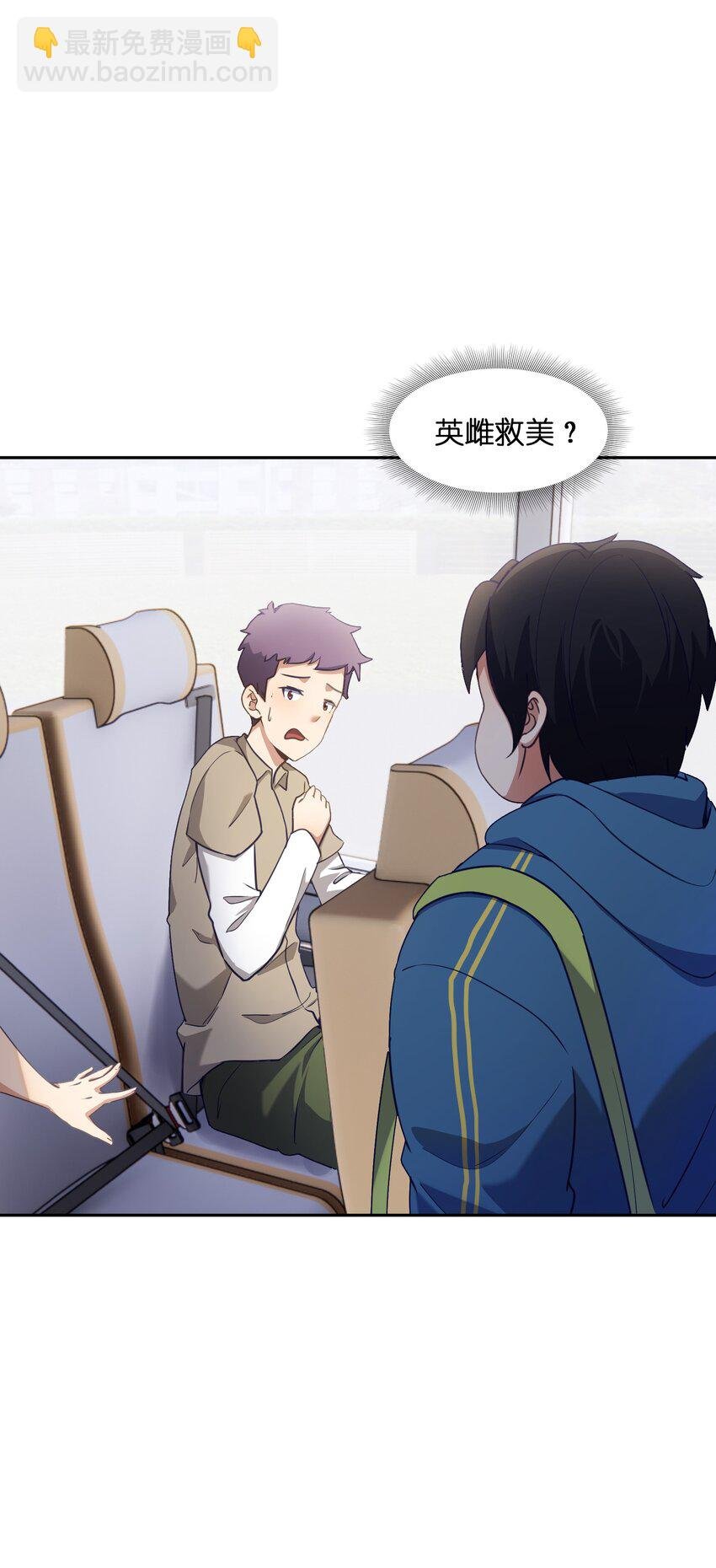 6 上山伊始