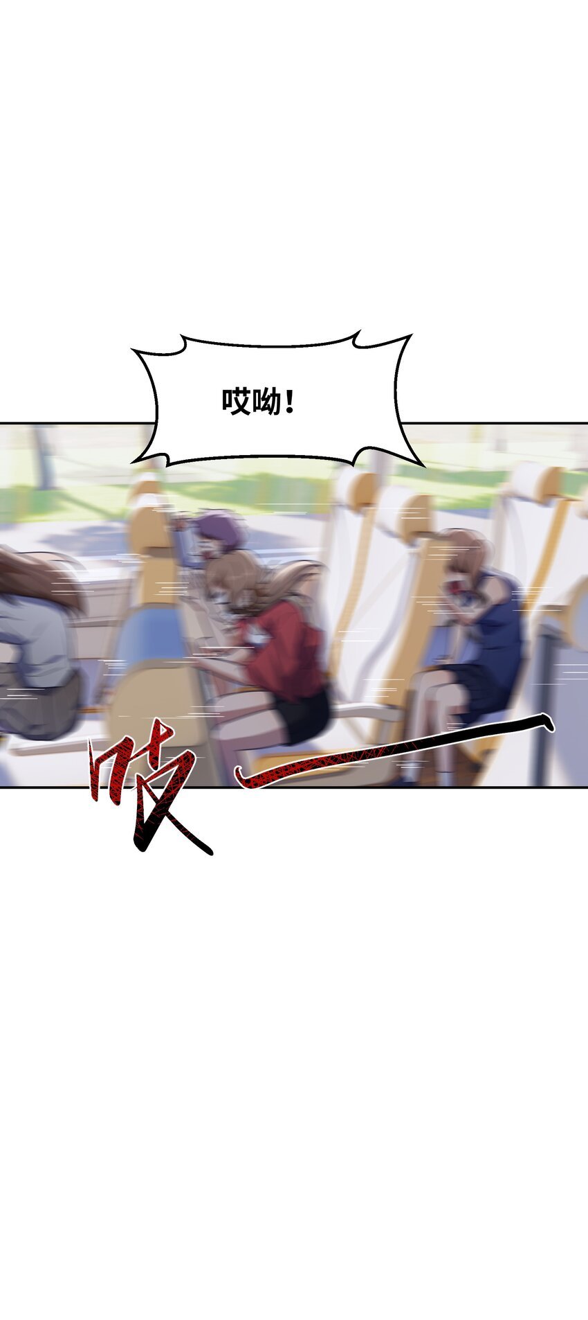 6 上山伊始