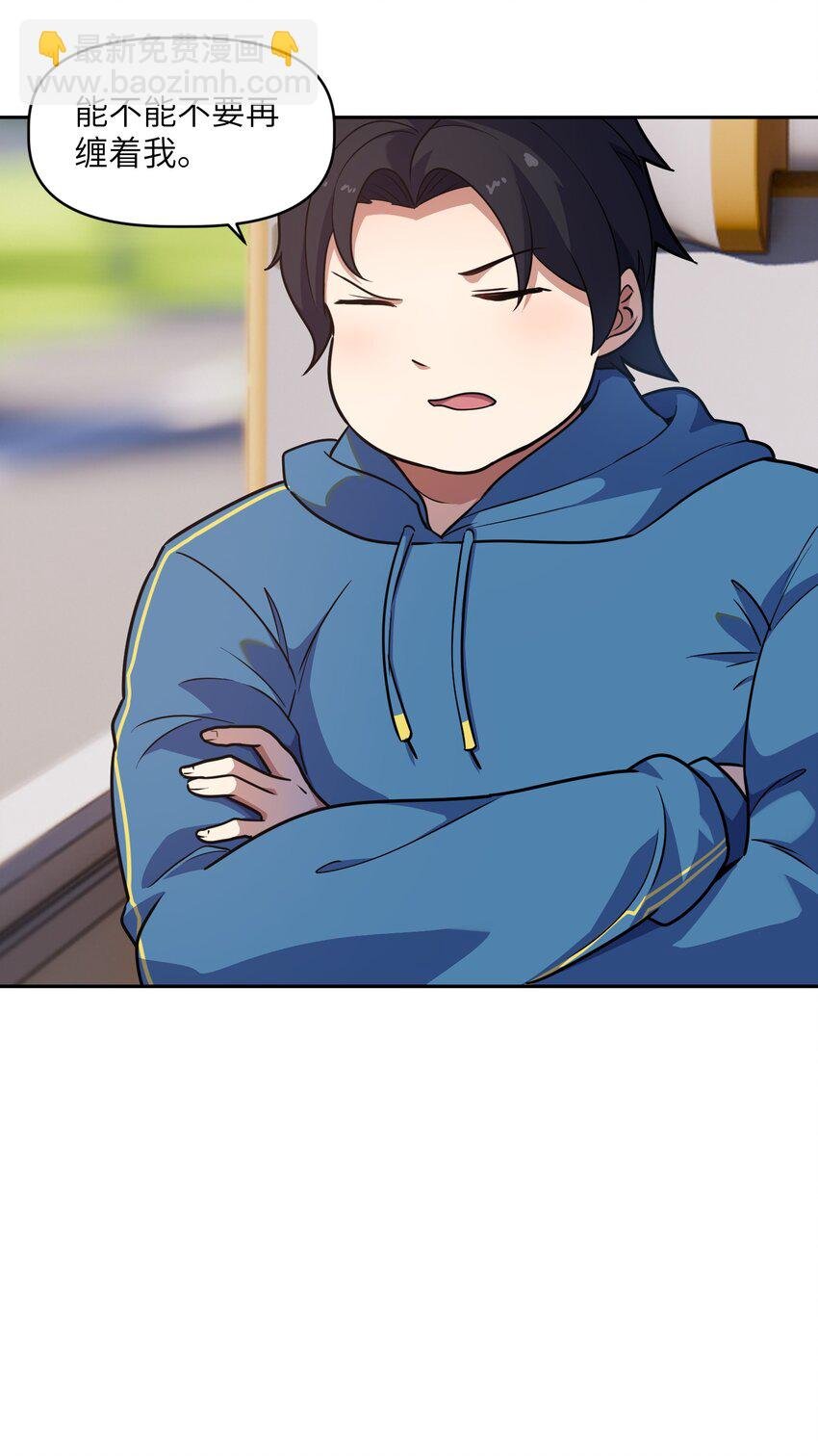 6 上山伊始