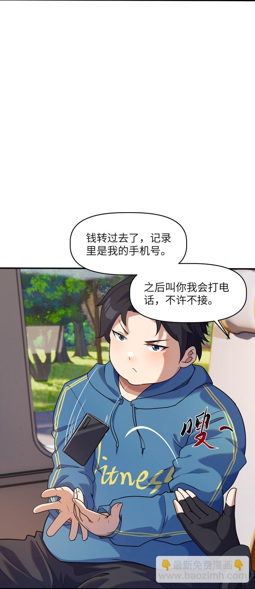 7 登山