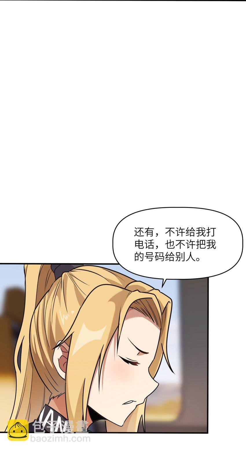 7 登山