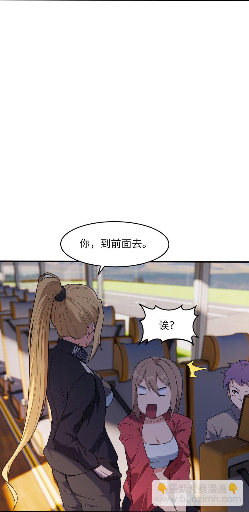 7 登山