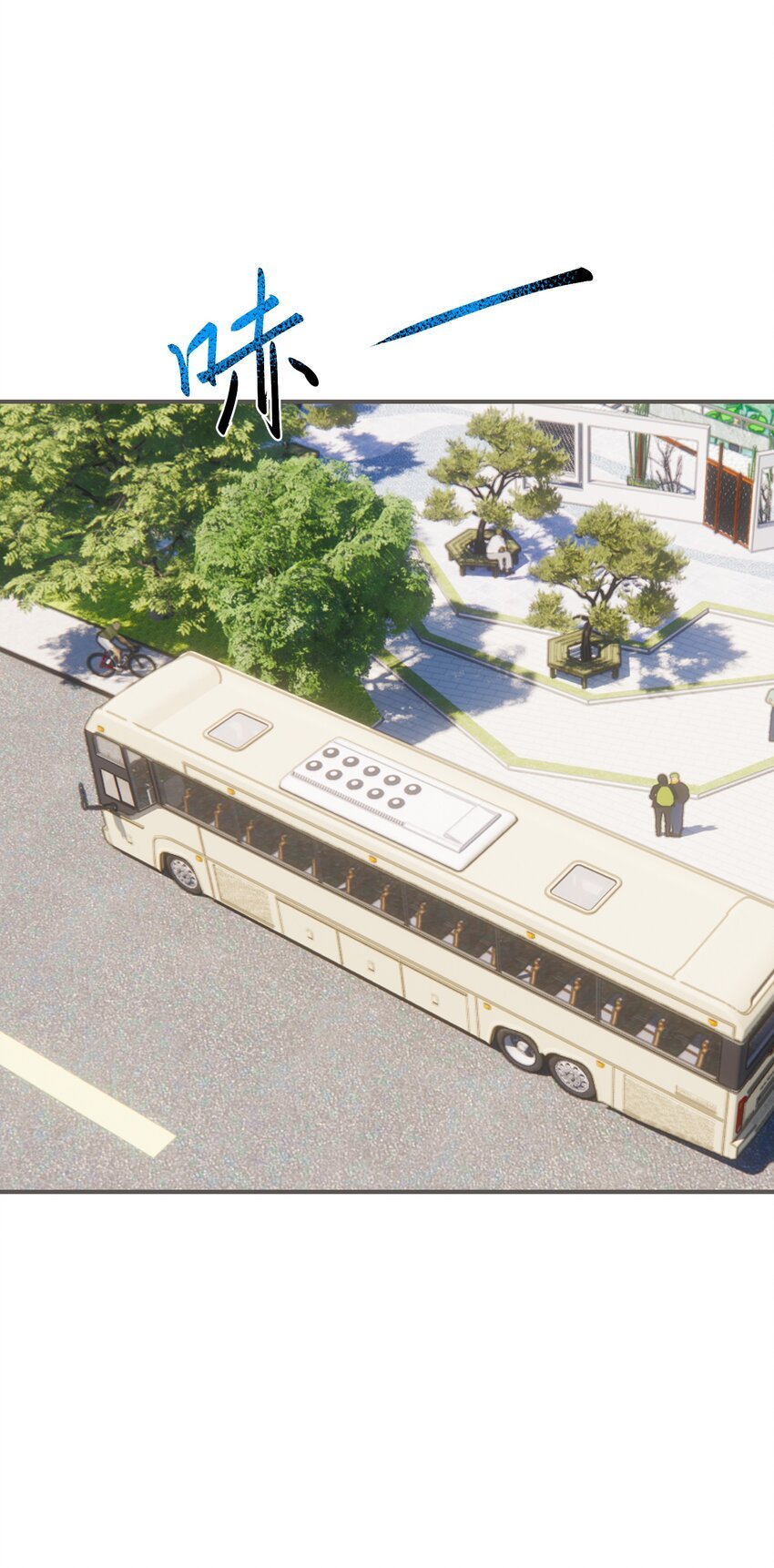 7 登山