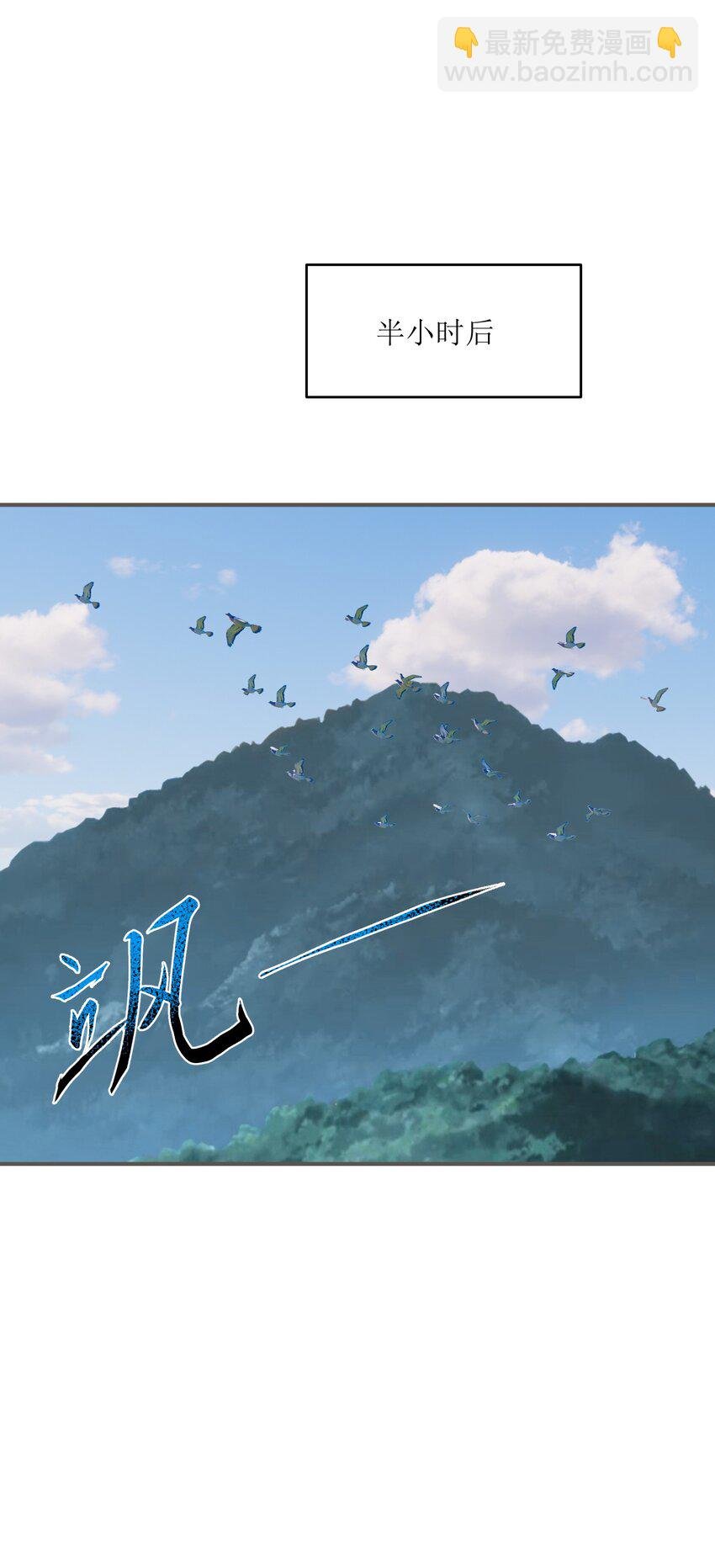 7 登山