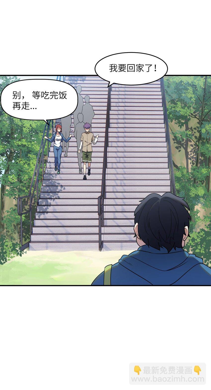 7 登山