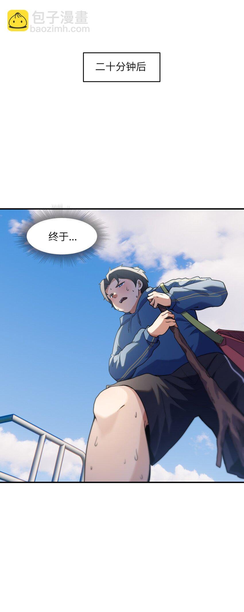 7 登山