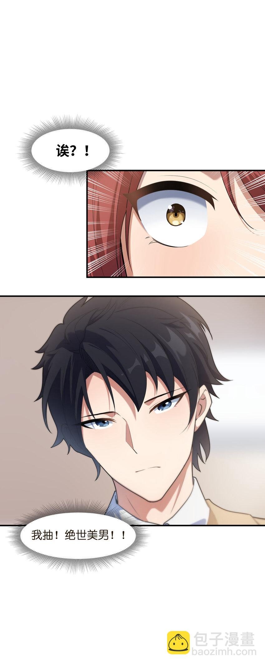 008 胖子消失了