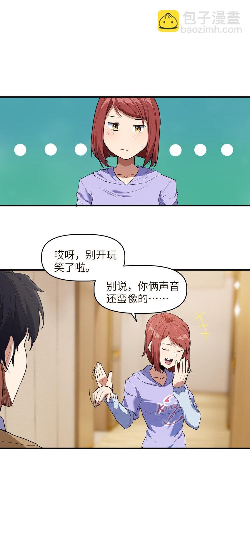 008 胖子消失了