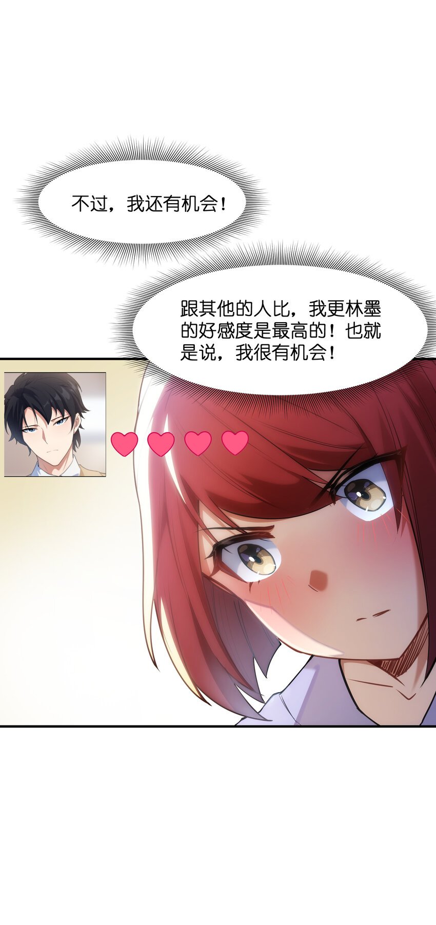 008 胖子消失了