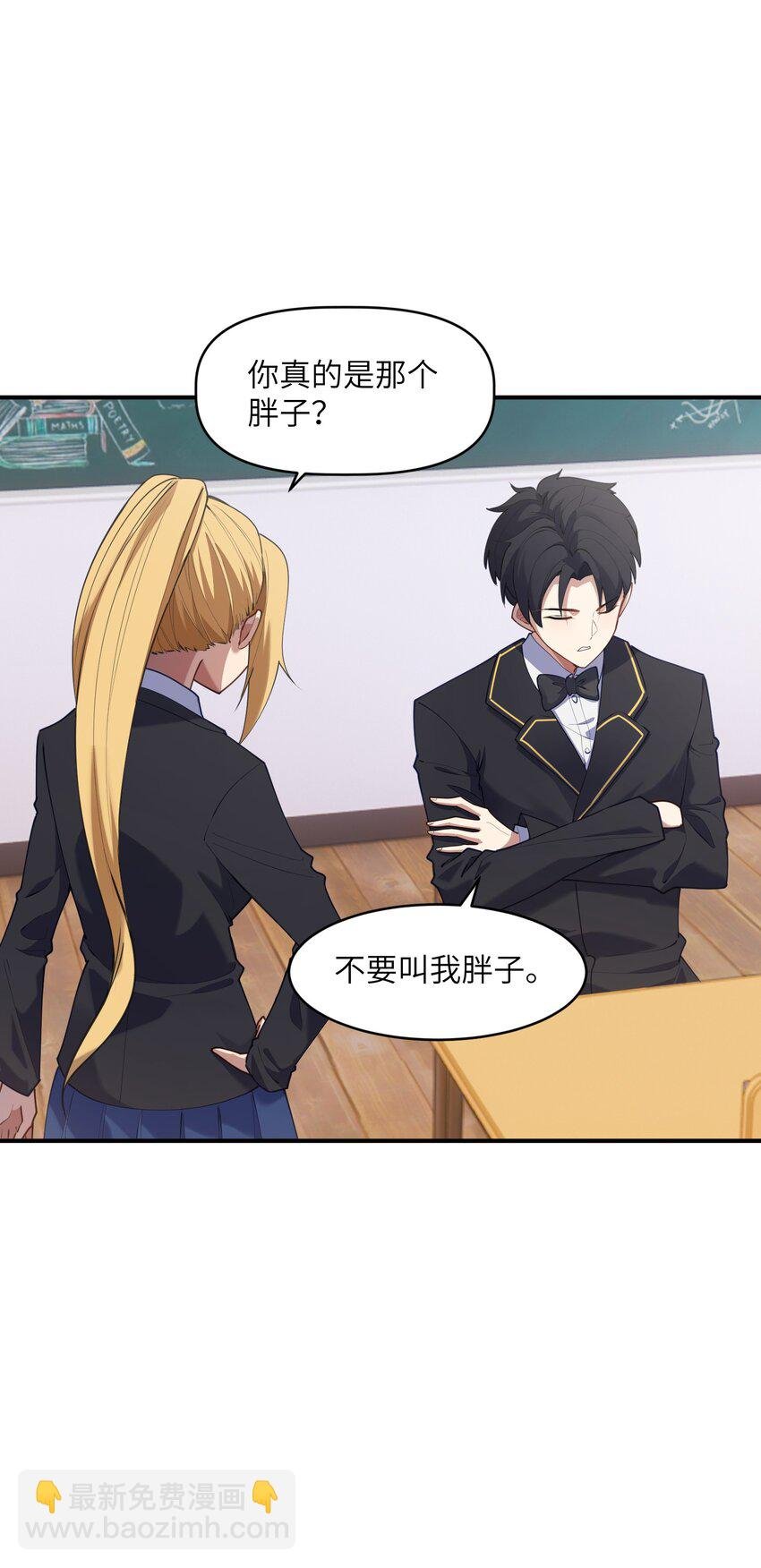 009 胜负心