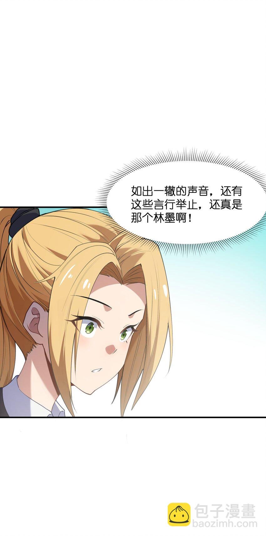 009 胜负心
