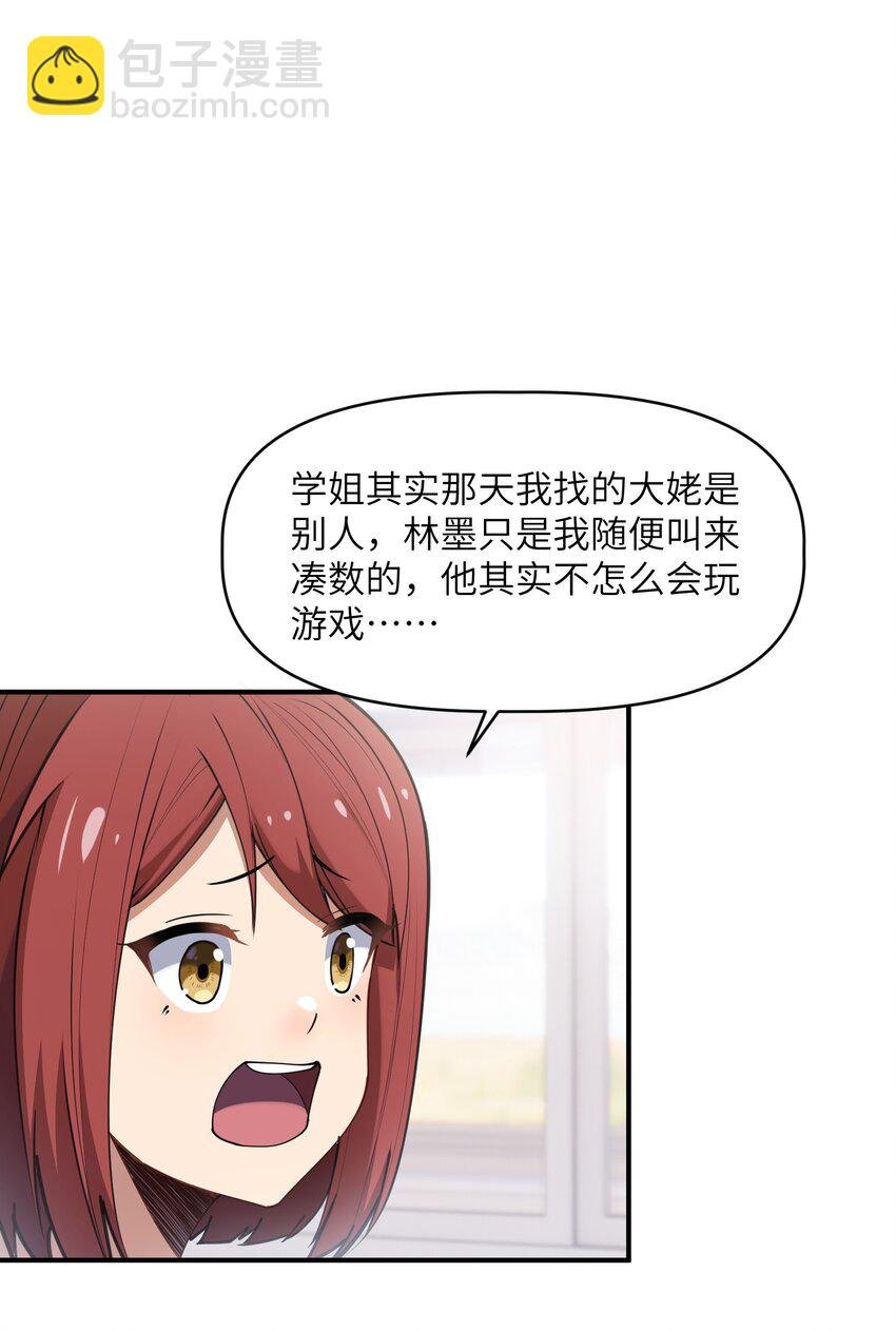 009 胜负心