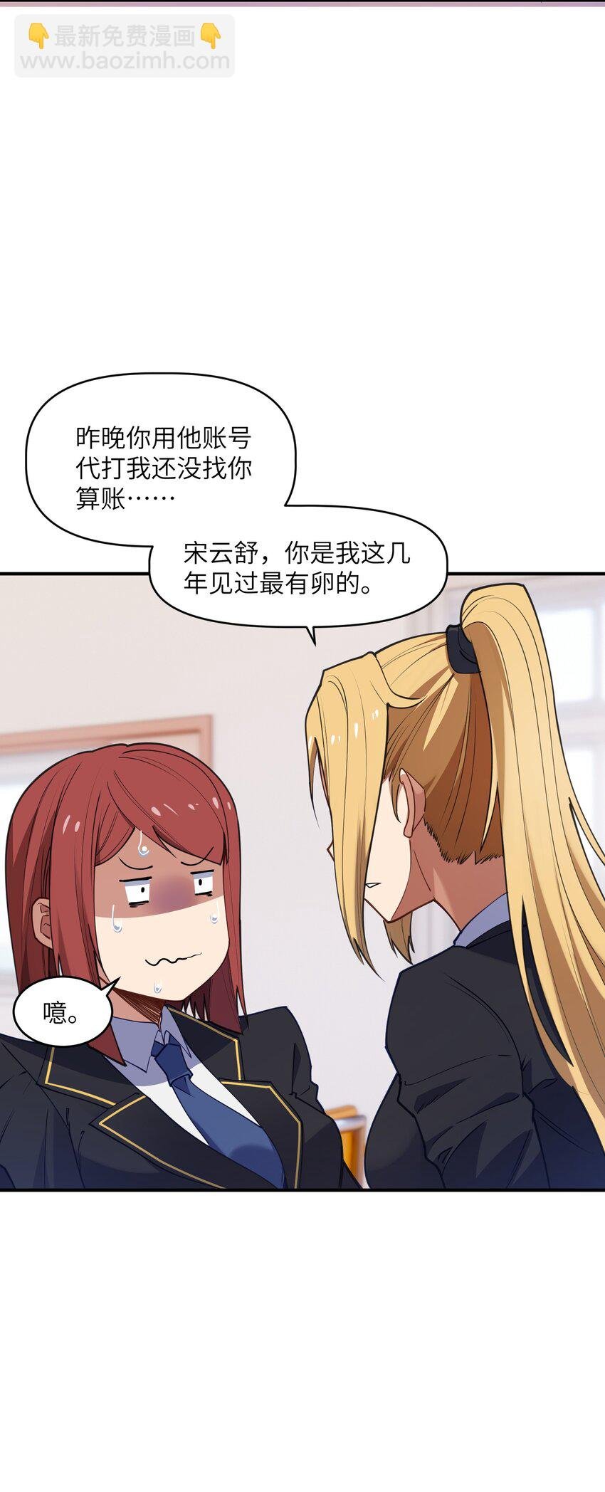 009 胜负心