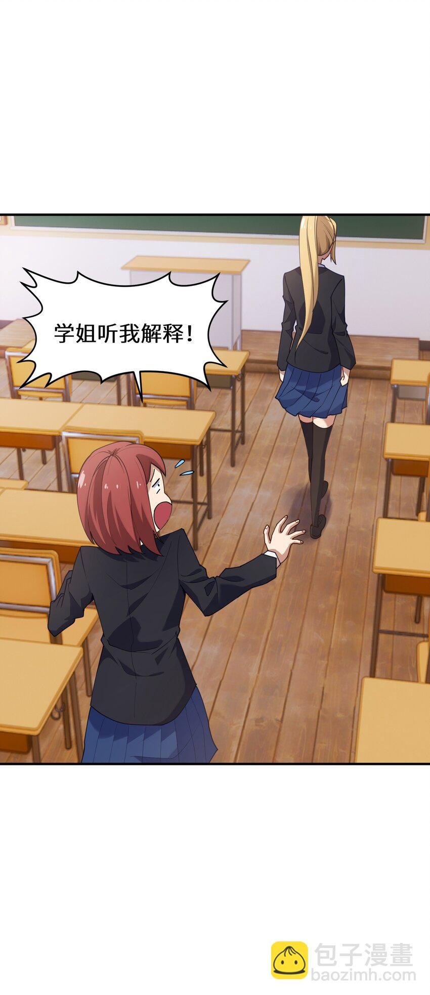 009 胜负心