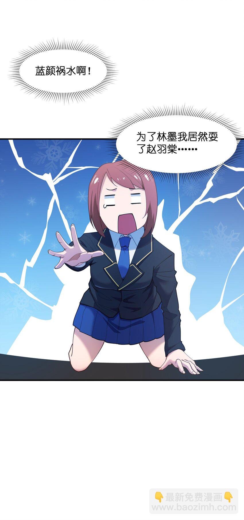 009 胜负心