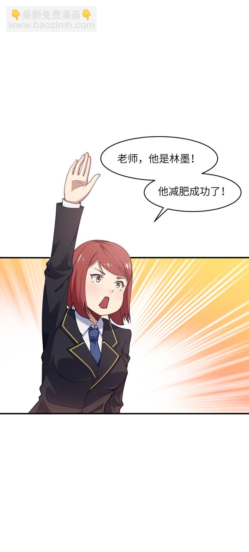 009 胜负心
