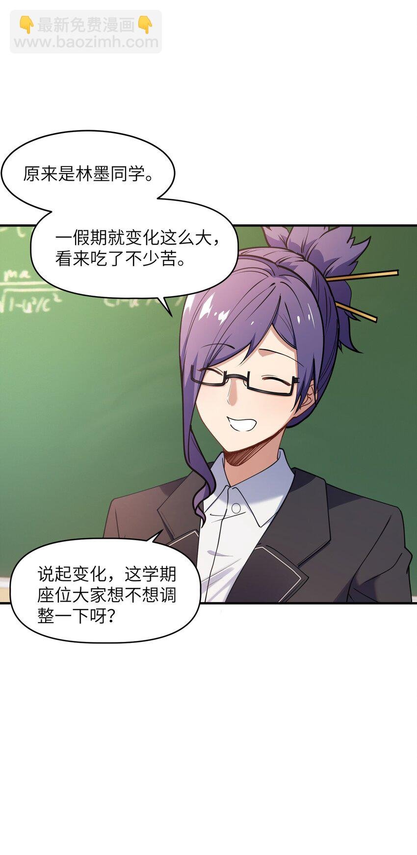 009 胜负心