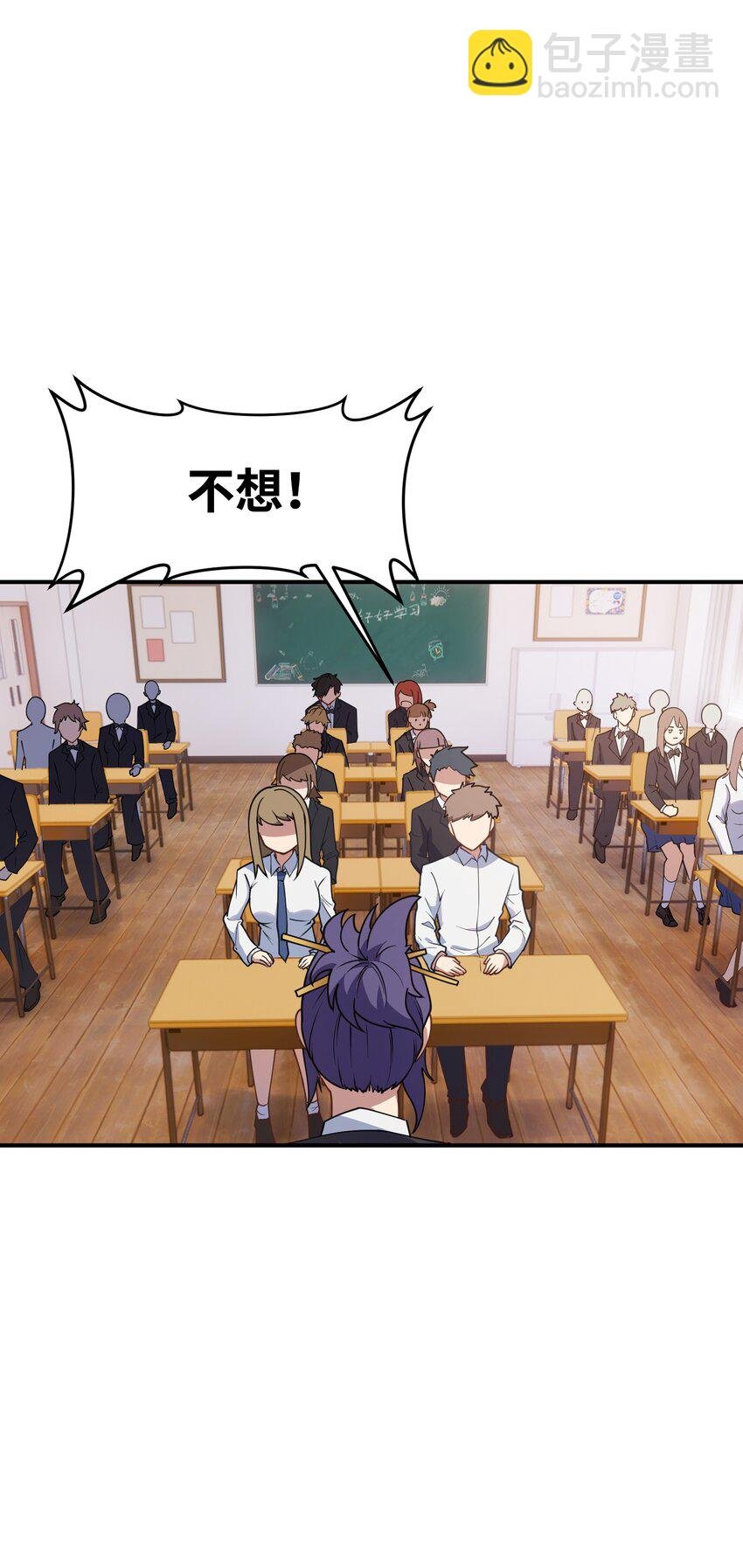 009 胜负心