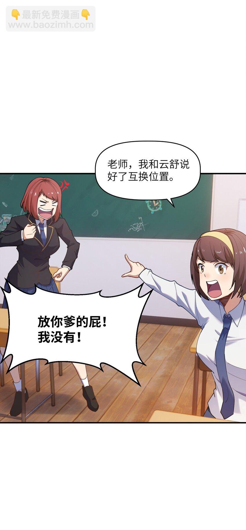 009 胜负心