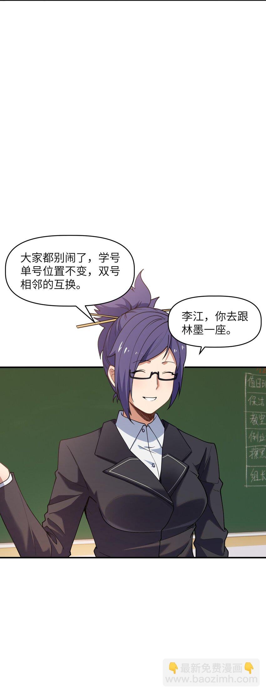 009 胜负心