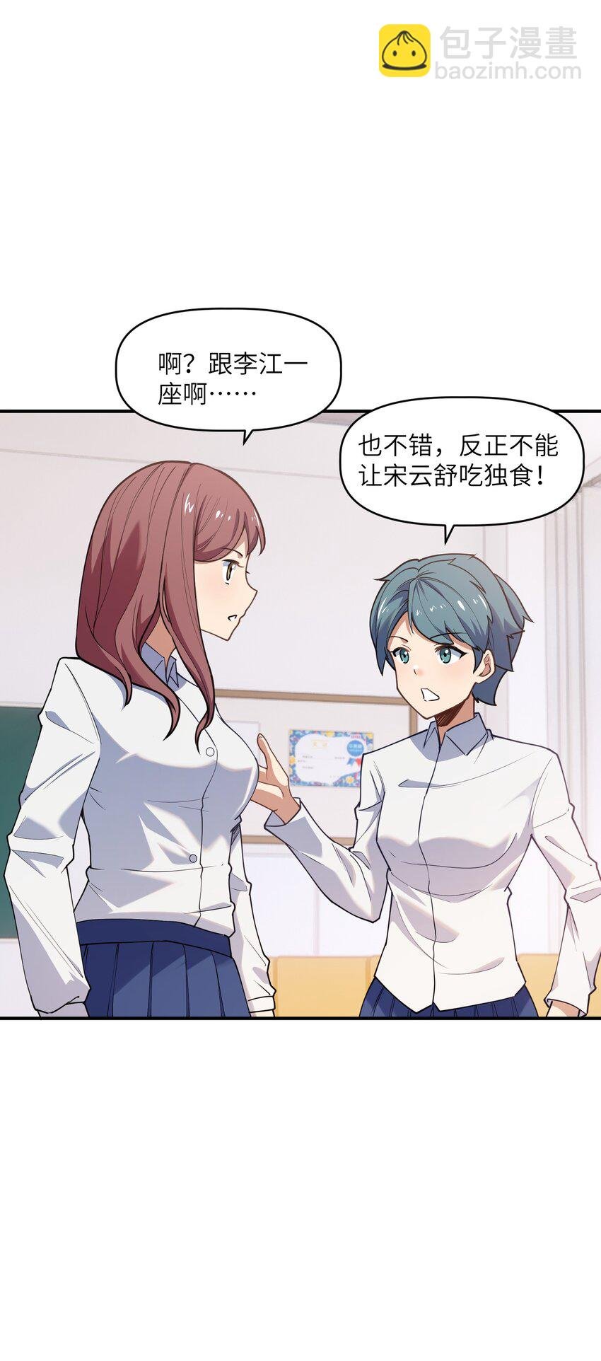 009 胜负心