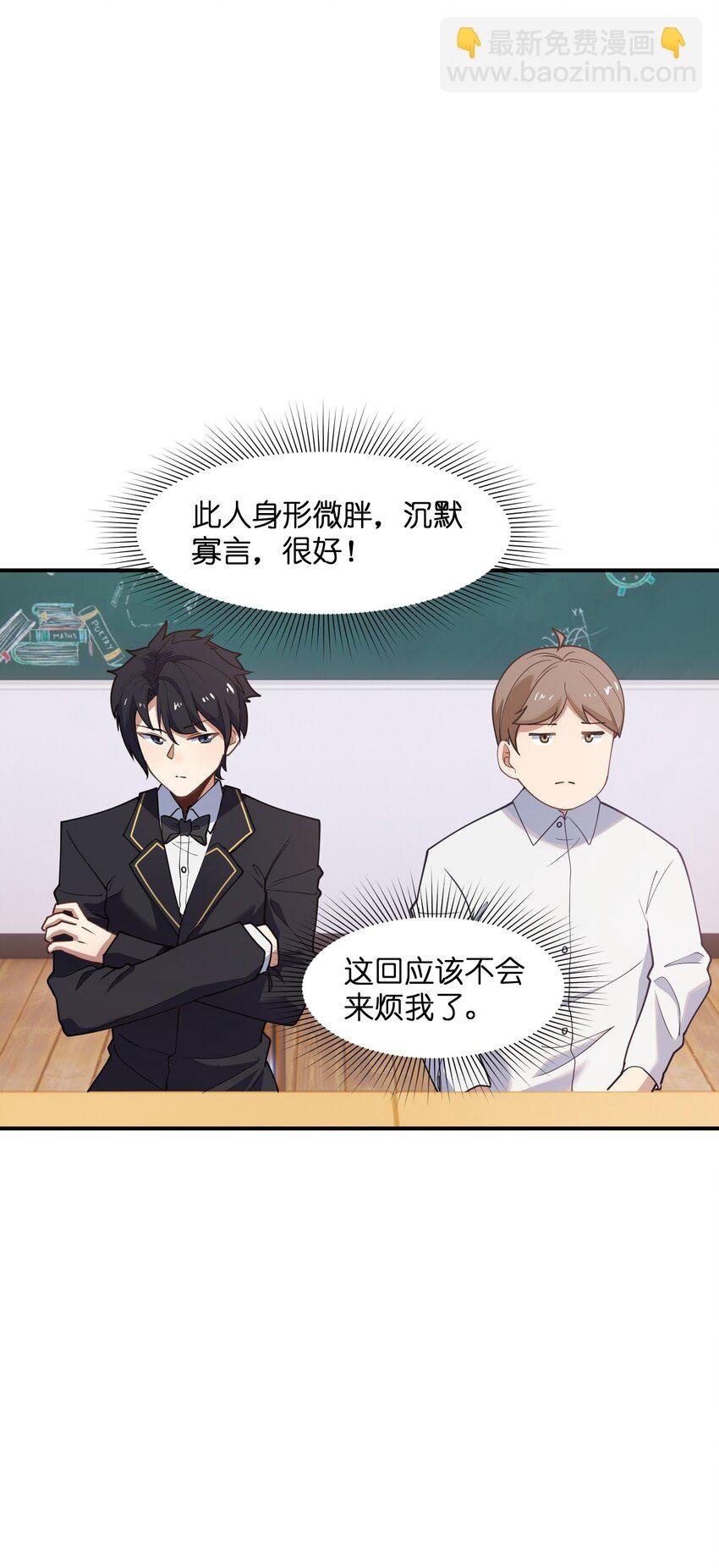 009 胜负心