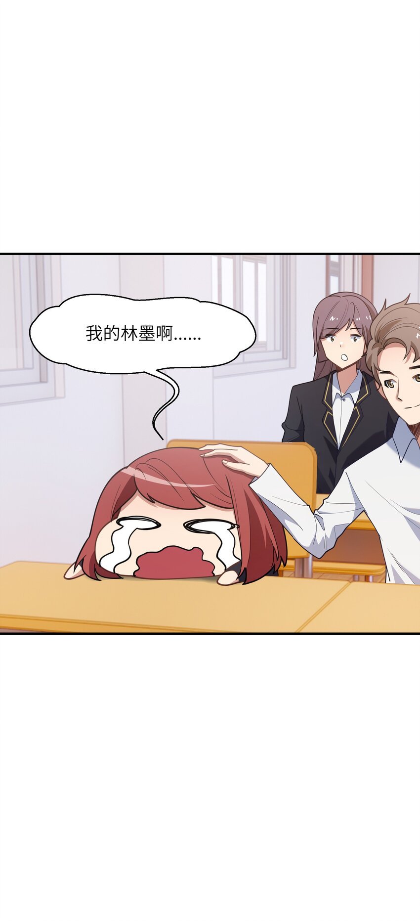 009 胜负心