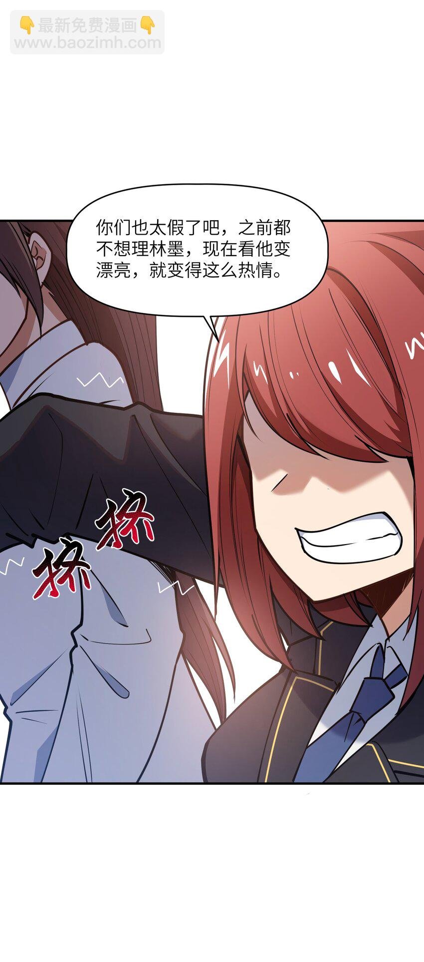 009 胜负心