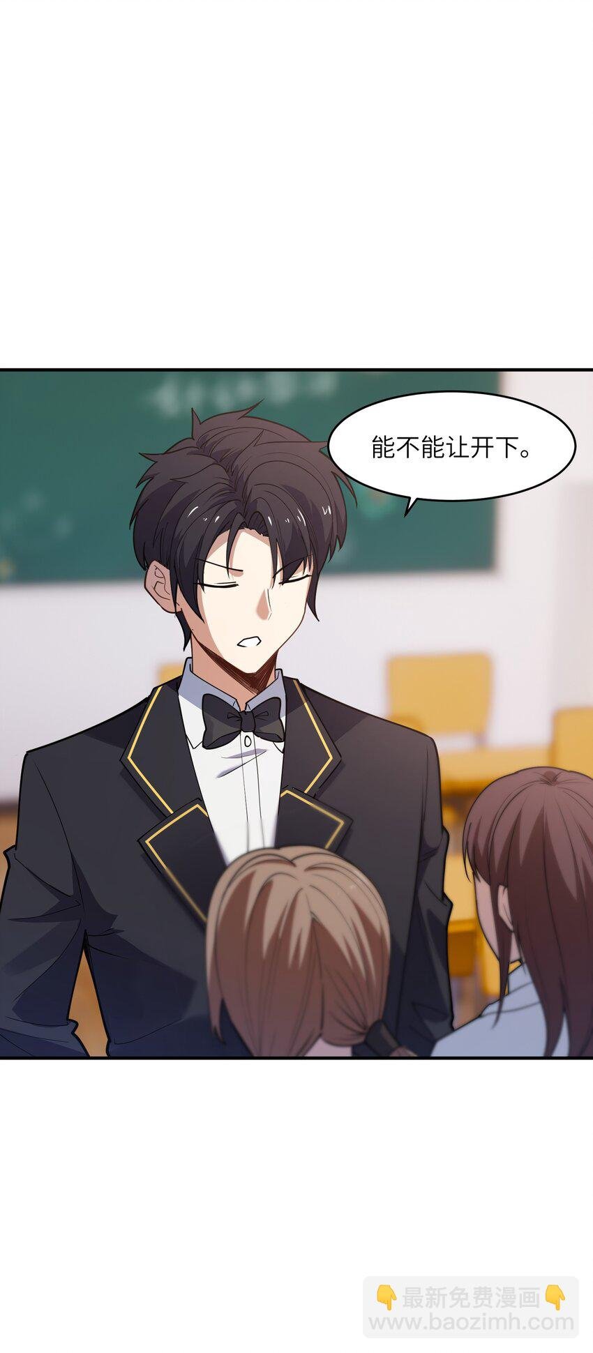 009 胜负心