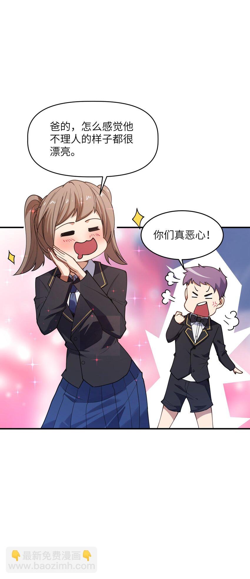 009 胜负心