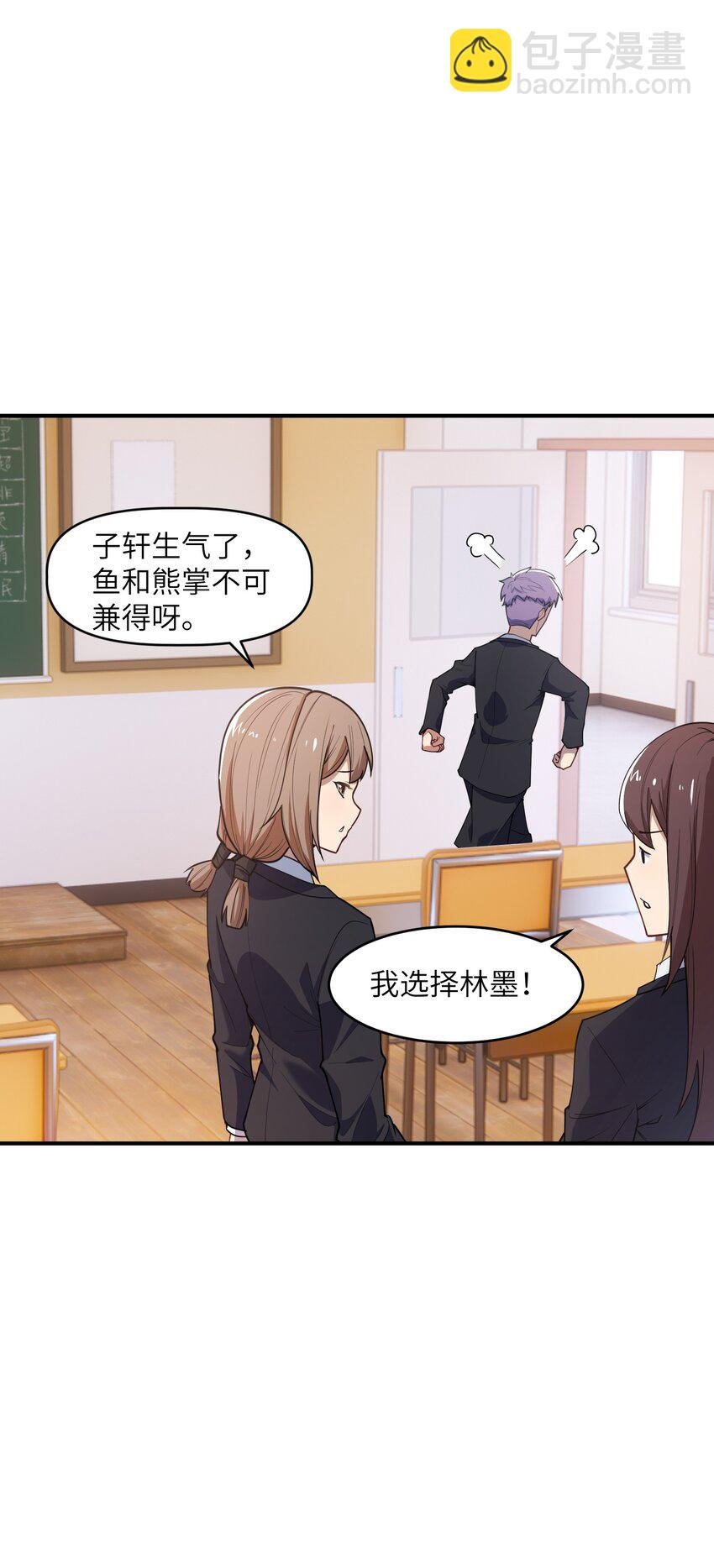 009 胜负心
