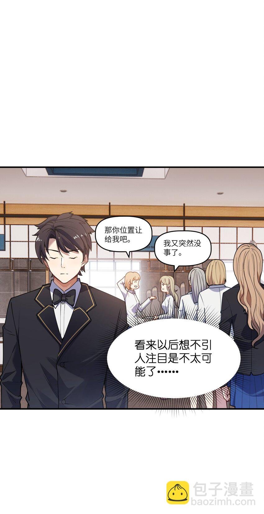 009 胜负心