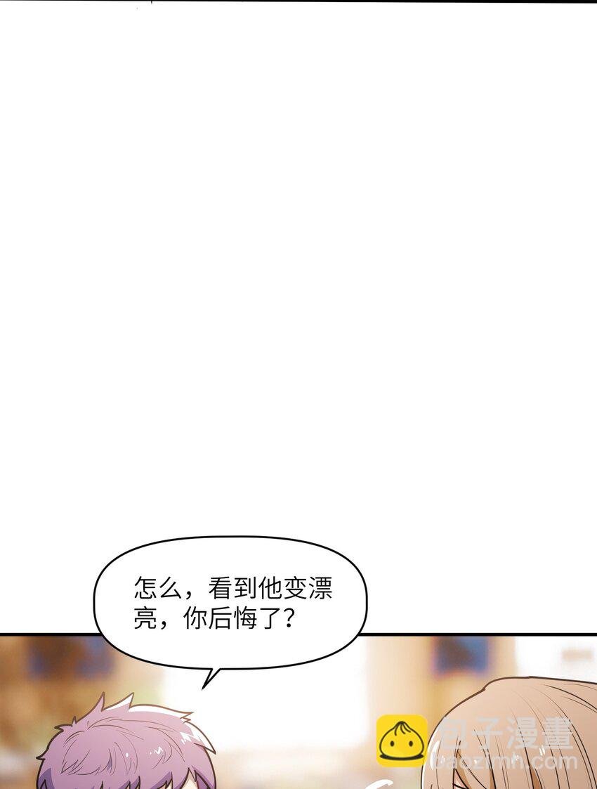 009 胜负心