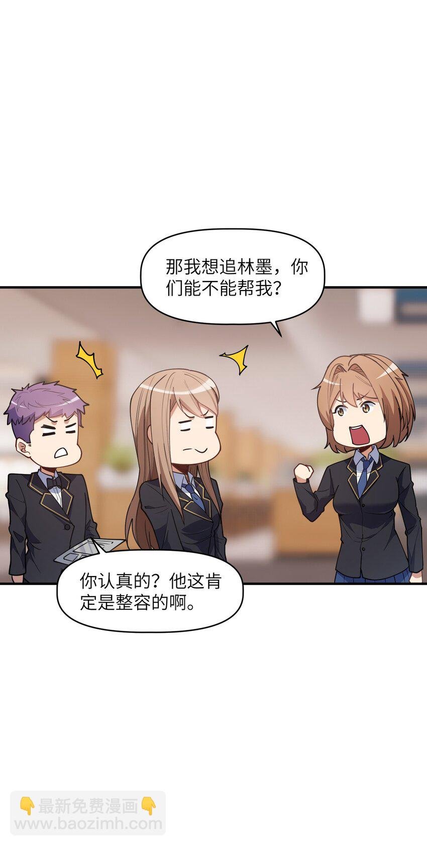 009 胜负心