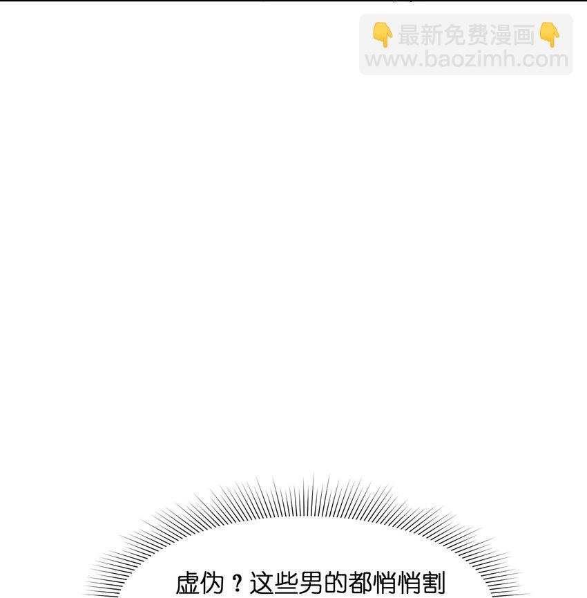 009 胜负心