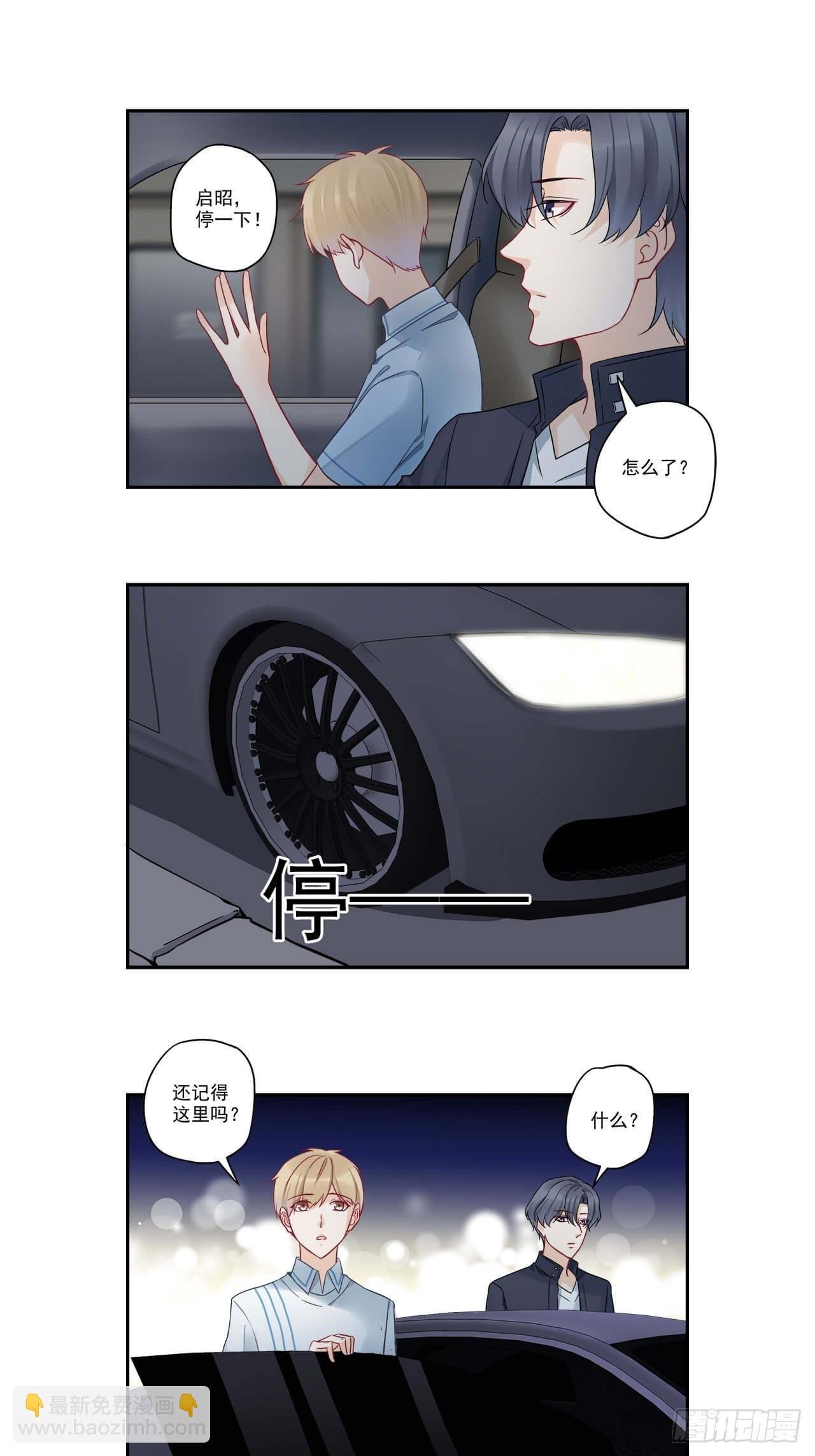 第100话 我养你！