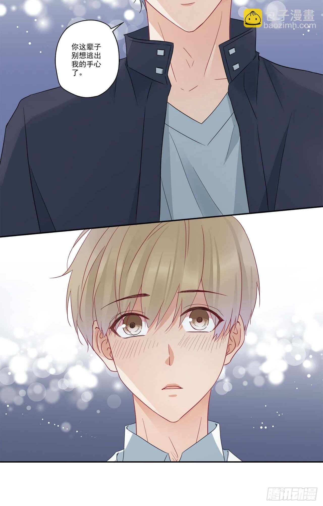 第100话 我养你！