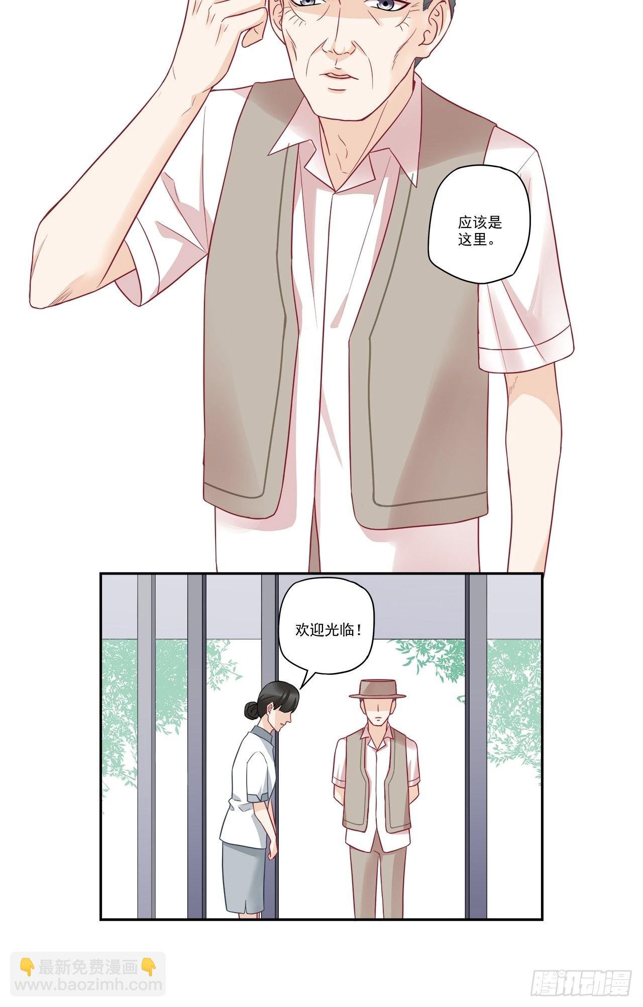 第99话 生日快乐