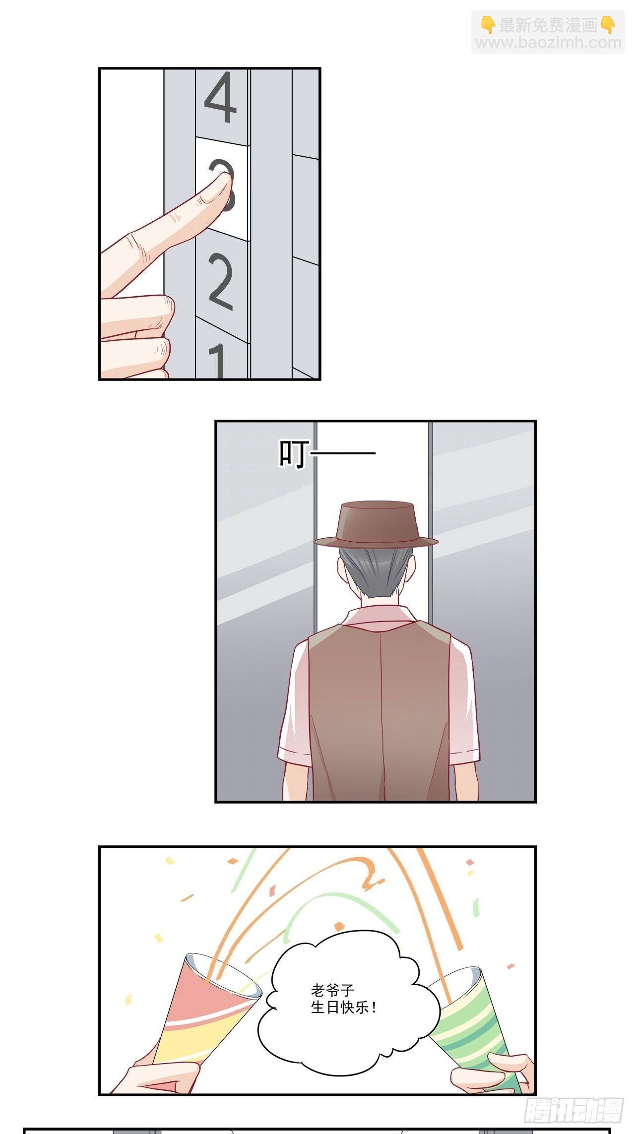 第99话 生日快乐
