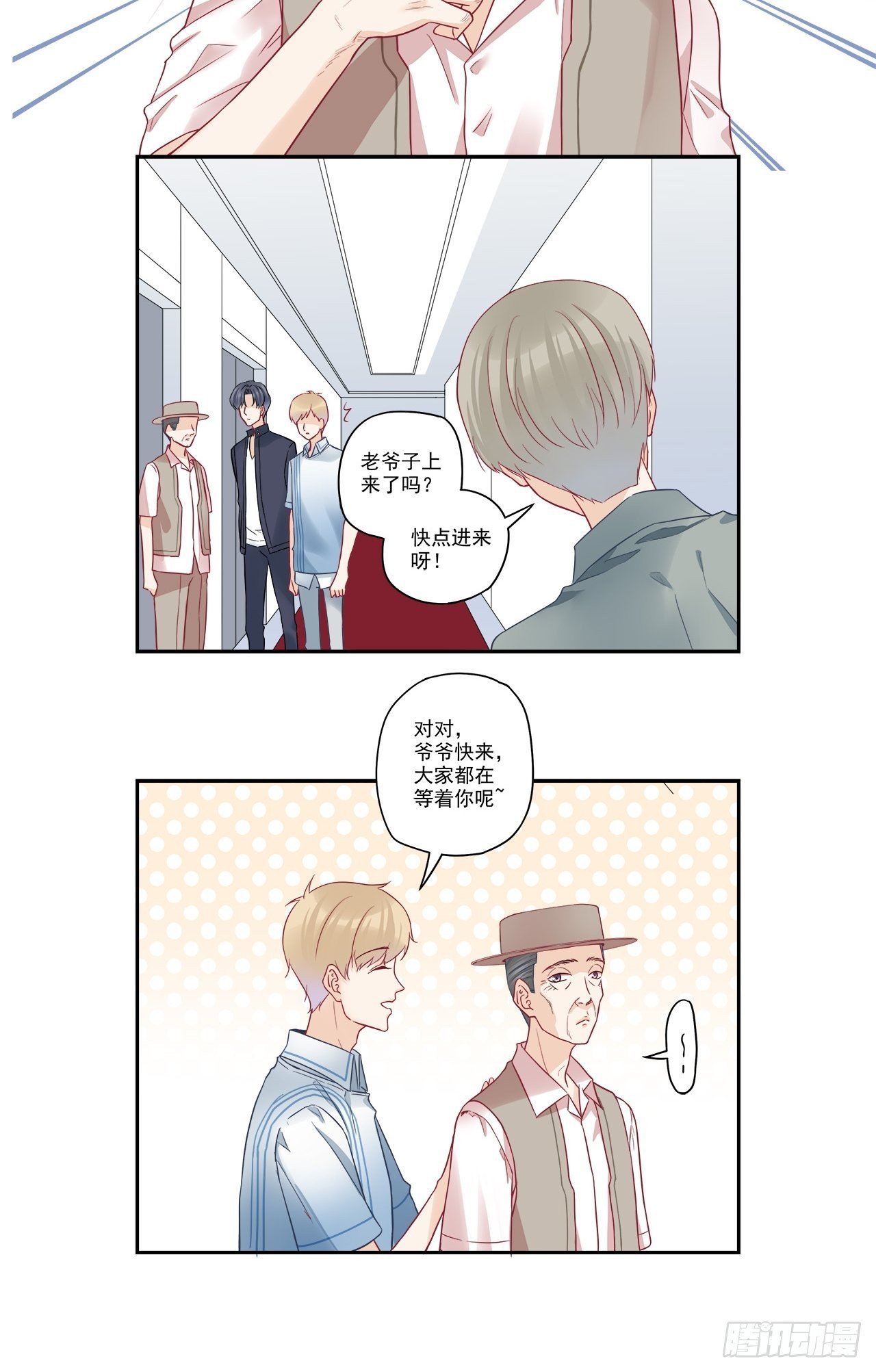 第99话 生日快乐