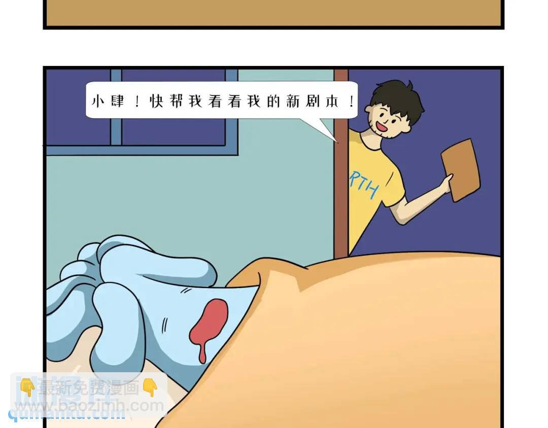 给泛肆星球来点小小的地球震撼