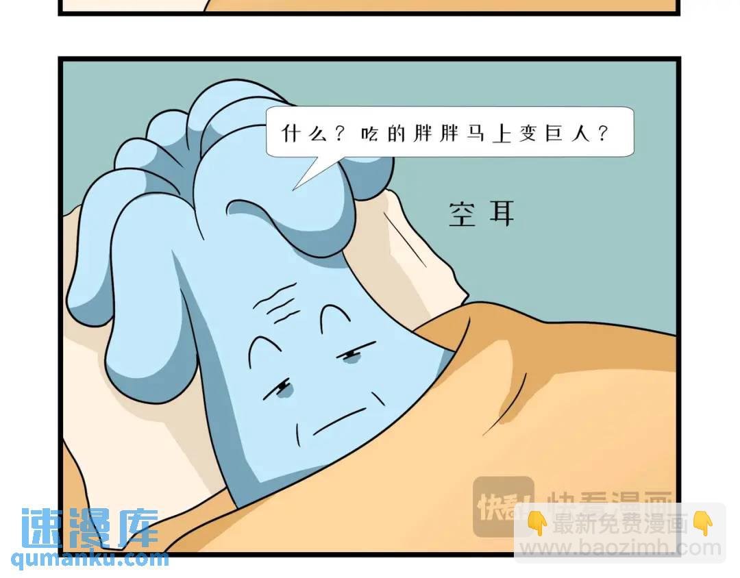 给泛肆星球来点小小的地球震撼