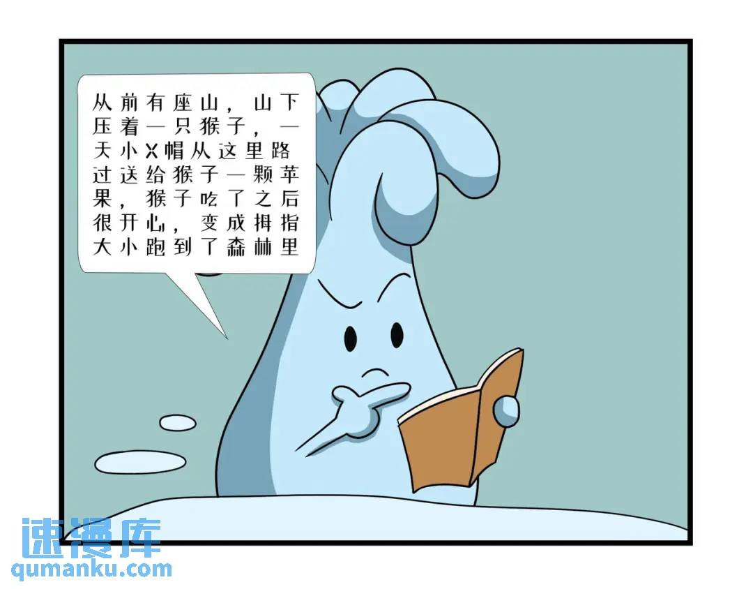 给泛肆星球来点小小的地球震撼