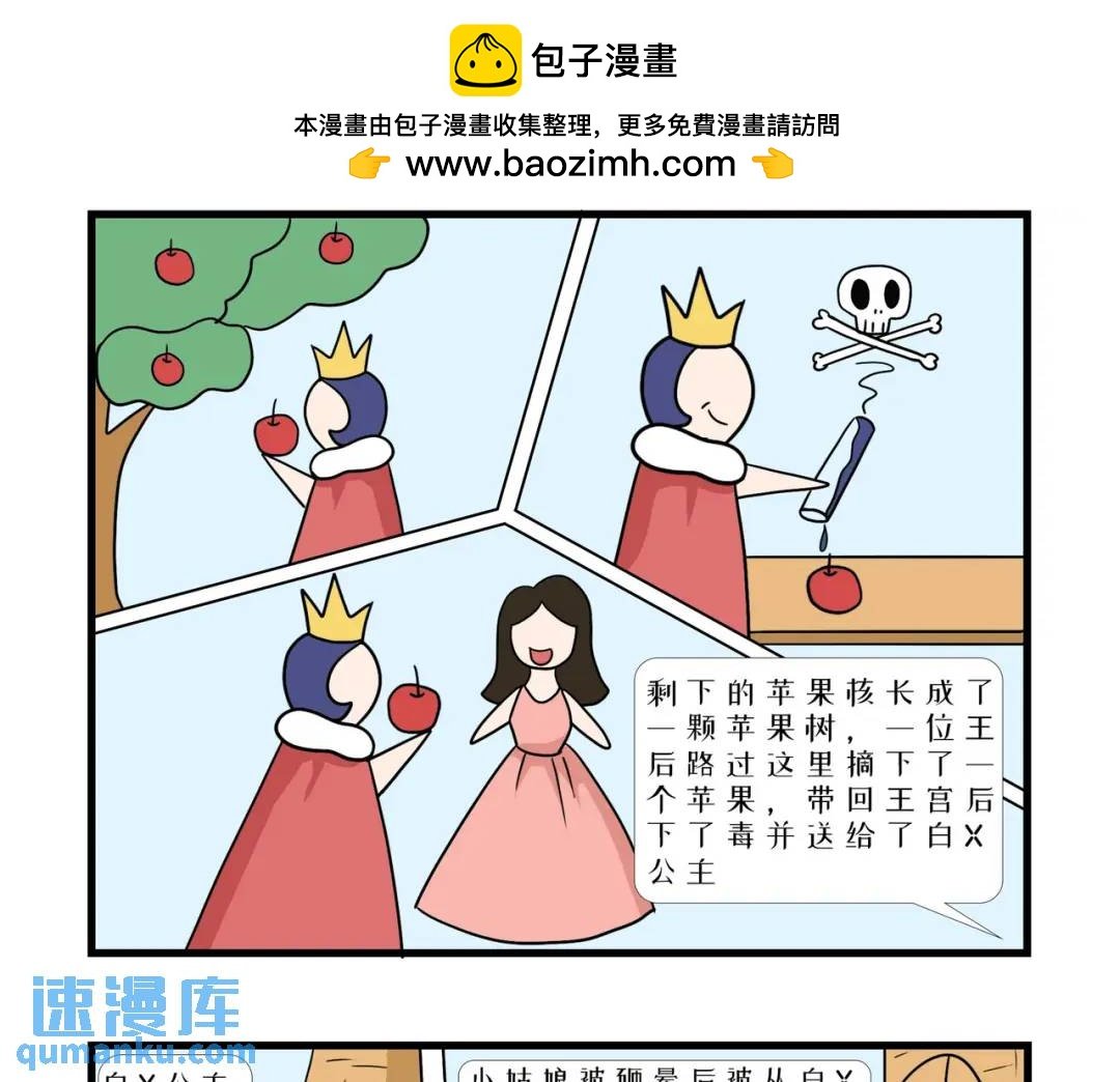 给泛肆星球来点小小的地球震撼