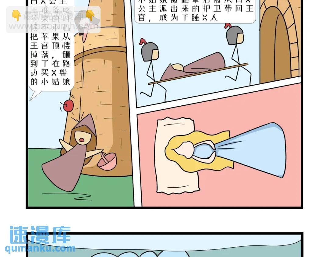 给泛肆星球来点小小的地球震撼