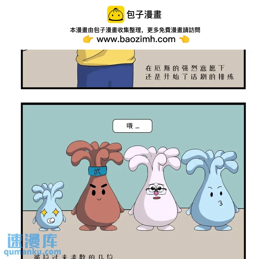 表演就是要有信念感