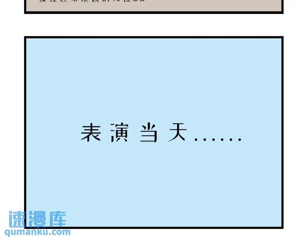 表演就是要有信念感