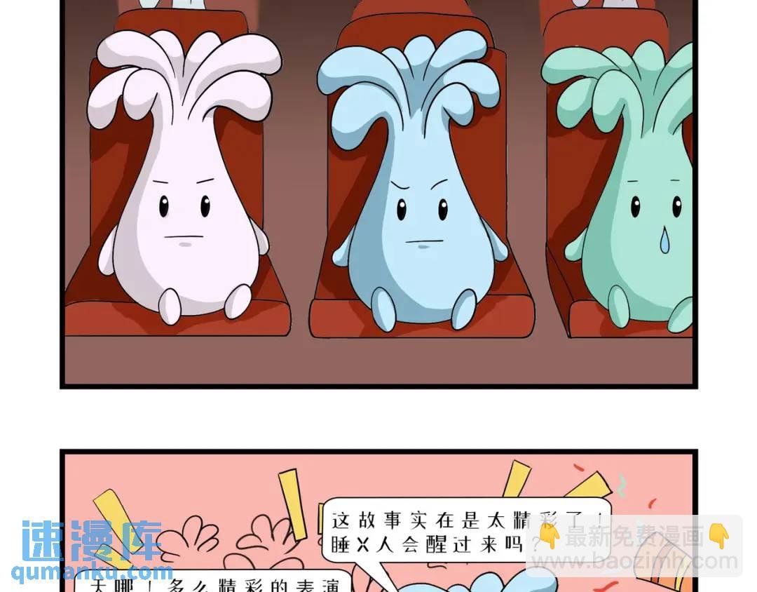 表演就是要有信念感