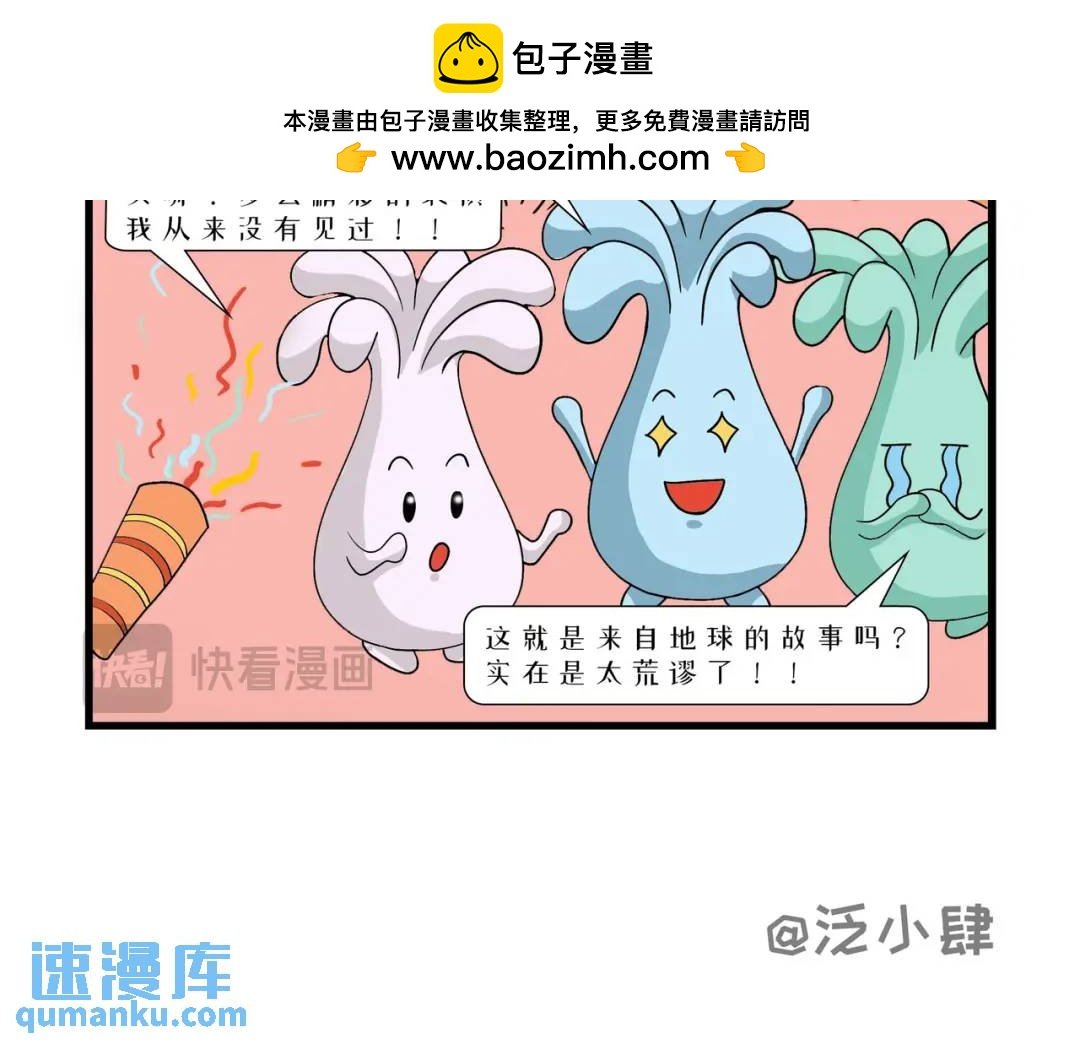表演就是要有信念感